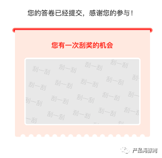 拆解问卷星 —— 问卷调查领域份额超过80%的 SaaS 产品